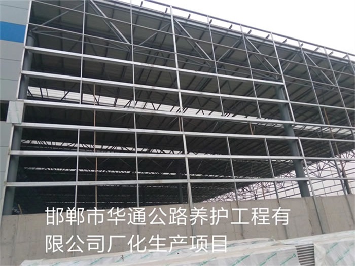 淮安网架钢结构工程有限公司